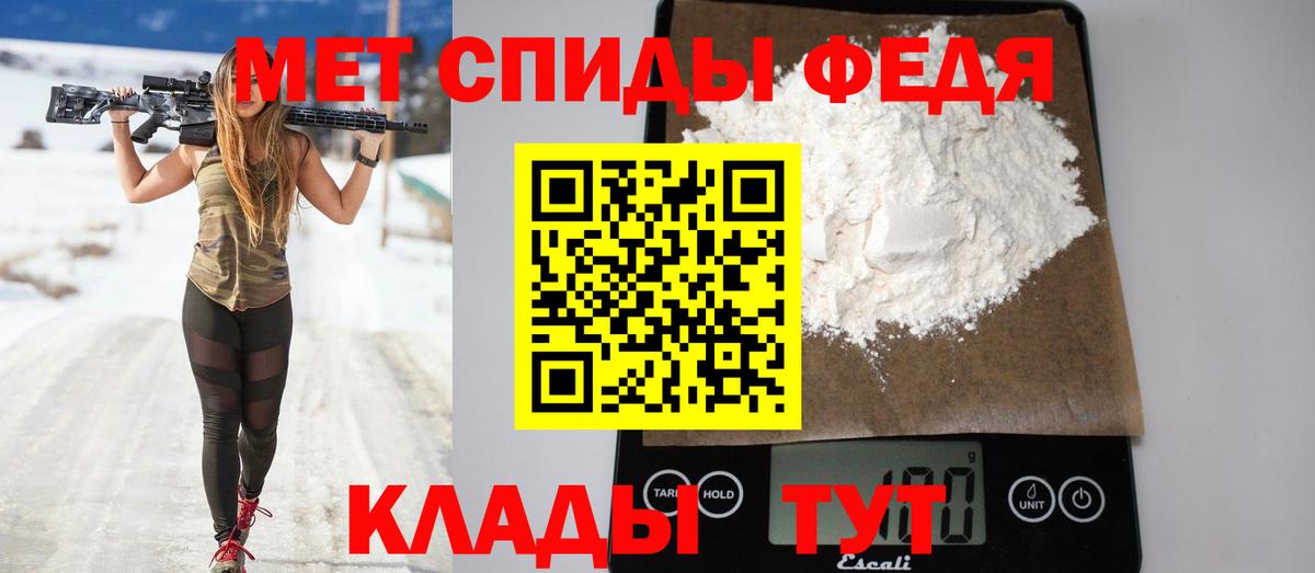 АМФЕТАМИН Premium Малоярославец