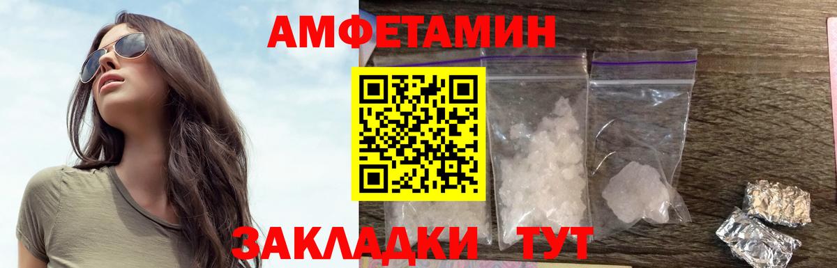 Малоярославец  АМФЕТАМИН 98%  АМФЕТАМИН  ОМГ ОМГ зеркало  Вход с VPN 