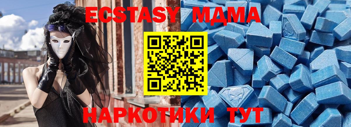 ЭКСТАЗИ VHQ  ЭКСТАЗИ DUBAI  kraken ссылки  маркетплейс состав  Малоярославец  Вход с VPN  ЭКСТАЗИ 