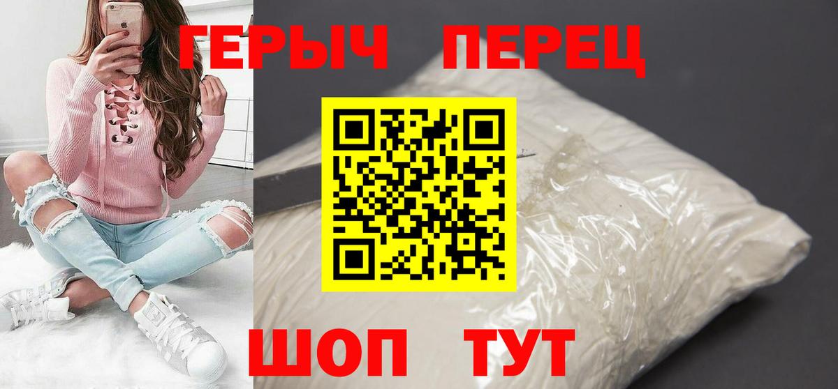 ГЕРОИН афганец  Вход с VPN  Малоярославец 