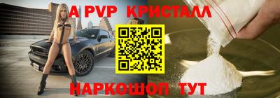 мефедрон Гатчина