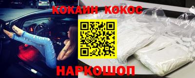мефедрон Гатчина
