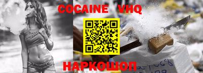 мефедрон Гатчина