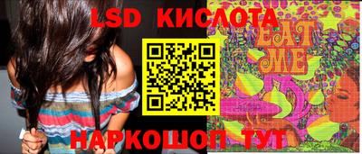 мефедрон Гатчина
