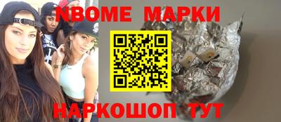 мефедрон Гатчина