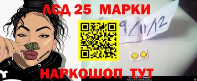 мефедрон Гатчина