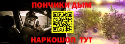 мефедрон Гатчина