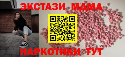 мефедрон Гатчина