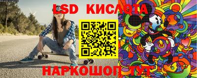 экстази Гай