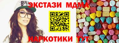 мефедрон Гатчина