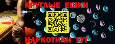 экстази Гай