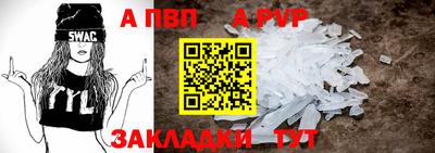 мефедрон Гатчина