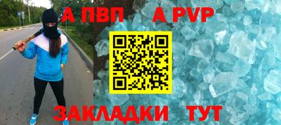 гашик Севастополь