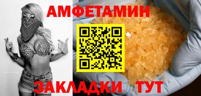 мефедрон Гатчина