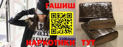 мефедрон Гатчина