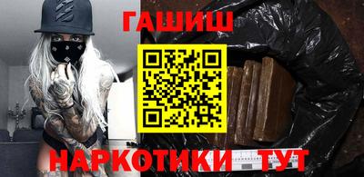 мефедрон Гатчина