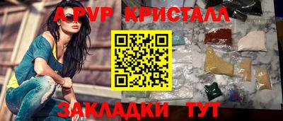 мефедрон Гатчина
