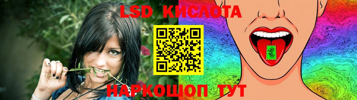 Лсд 25 экстази кислота  Вход с VPN  omg как зайти  Малоярославец 
