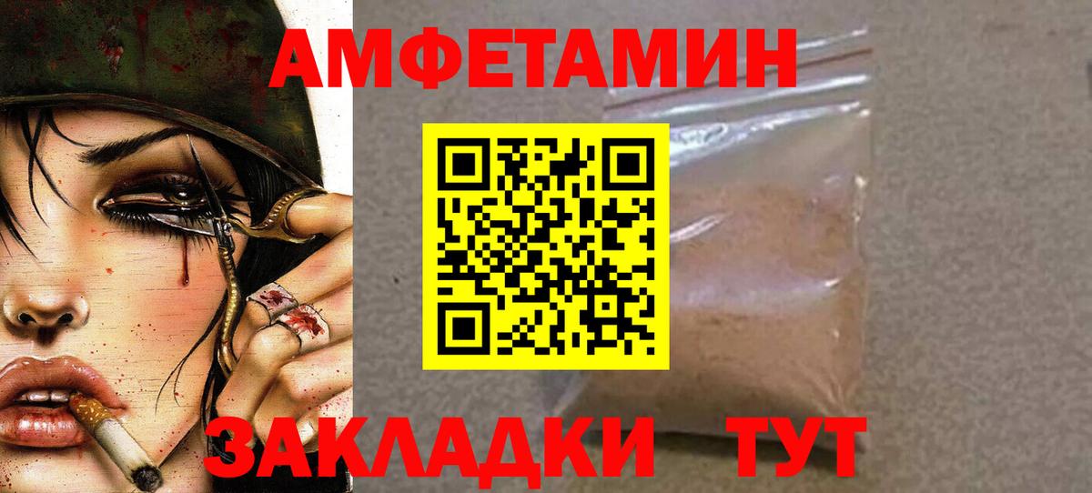 Малоярославец  МЕТАМФЕТАМИН кристалл  МЕТАМФЕТАМИН кристалл  Вход с VPN 