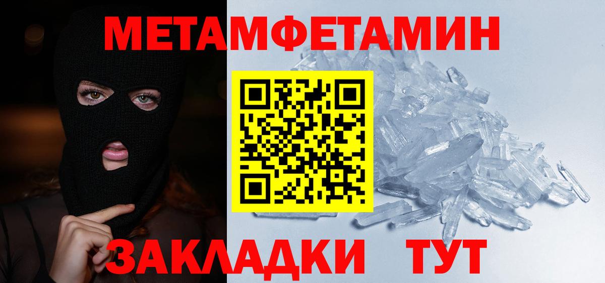 Гашиш  Бошки Шишки  АМФ кристаллы  Вход с VPN  A-PVP СК   Меф кристаллы  Метамфетамин  Малоярославец  Кокаин 