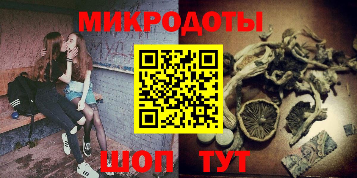 Галлюциногенные грибы Psilocybine cubensis  Вход с VPN  Галлюциногенные грибы мухоморы  дарнет шоп  Малоярославец 