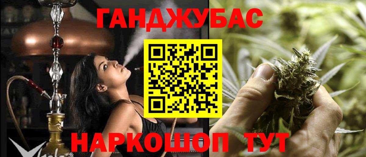 МАРИХУАНА марихуана  Вход с VPN  Канабис план  Малоярославец  Конопля MAZAR  Конопля семена 